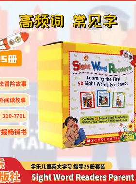 【微瑕特价 学乐小分级抄底】学乐儿童高频词Sight Word Readers常见词视觉词Buddy Readers自拼拼读解码Let's Find Out