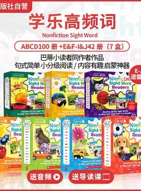 【限时特价 点读版 送课 爆款英语启蒙】学乐高频词A-J 7盒Nonfiction Sight Word英文原版送音频Buddy Readers小分级小读者