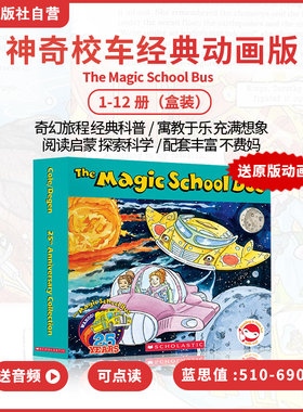 【送音频 送动画片 点读版 】Magic School Bus 神奇校车25周年动画版盒装12册英文原版 赠音频儿童科普百科全书漫画故事书 6-12岁