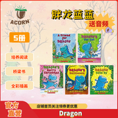 胖龙蓝蓝5册 Dragon Friend小恐龙低幼图画故事神探狗狗猫小子威猛机器人同作者Acorn橡子系列 小螃蟹 爆款 温暖搞笑桥梁书