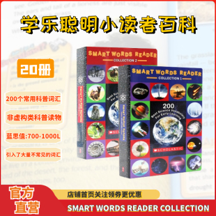 Collection 学乐聪明小读者科普20册Smart 400个常用科普词汇6 小学科普必读书 英文原版 Words 即将绝版 Reader 12岁儿童科普