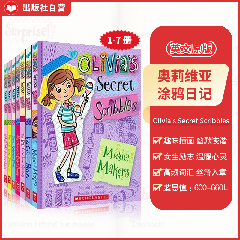 奥莉维亚涂鸦日记英文原版桥梁书
