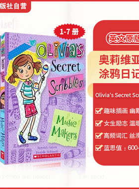【小女生爱读的桥梁书】学乐奥莉维亚涂鸦日记7册 Olivia's Secret Scribbles 英文原版艾拉日记画画女生爱看幽默搞笑故事书