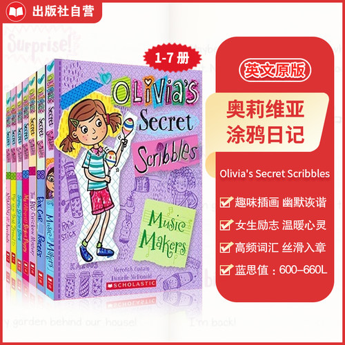 奥莉维亚涂鸦日记英文原版桥梁书