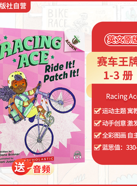 【送音频 爱运动宝宝配套桥梁书】Racing Ace 赛车王牌英文原版3册全彩学乐大树系列姐妹篇橡子系列小螃蟹小刺猬莫比忍者