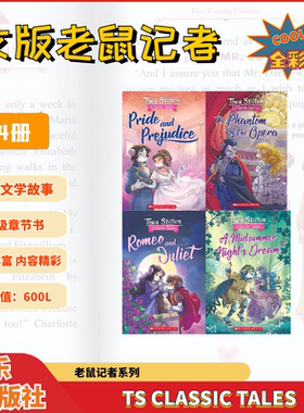 【新书到货 冒险趣味桥梁章节书】学乐女版老鼠记者4册Thea Stilton Classic Tales傲慢与偏见歌剧魅影经典小说英文原版文学故事