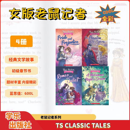 【新书到货 冒险趣味桥梁章节书】学乐女版老鼠记者4册Thea Stilton Classic Tales傲慢与偏见歌剧魅影经典小说英文原版文学故事
