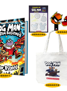 【14册大全套 送1-11册非官方音频 】学乐神探狗狗 1 11 12 13 14册精装【专属】Dog Man英文原版搞笑侦探漫画桥梁内裤超人猫小子