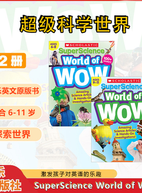 【少量库存】学乐超级科学世界2册英文原版 Super Science World of Wow  6-11岁儿童读物 探索世界