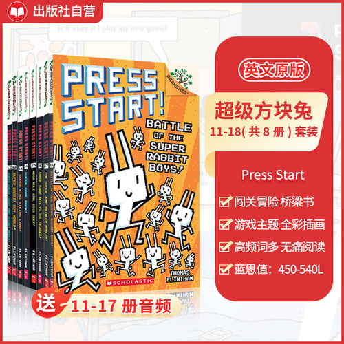 超级方块兔1-18册英文原版