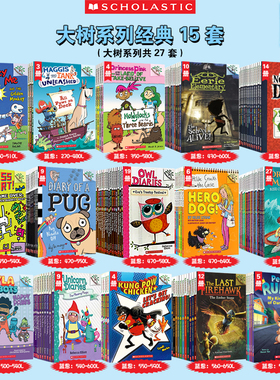 【一起买更划算 送音频 大树桥梁书 】学乐大树系列Press Start超级方块兔Dragon Masters驯龙大师猴子男孩猫头鹰日记宫保鸡丁