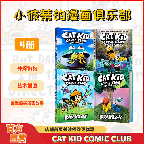 CatKid猫小子微瑕处理