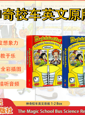 【即将断货  送音频 神奇校车桥梁书】学乐神奇校车红蓝盒全20册The Magic School Bus Science 科普图画书英文原版儿童科普读物