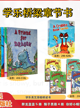 【一起买更优惠 送音频】学乐胖龙蓝蓝Dragon5册+猴子男孩Monkey Me4册+你好小螃蟹Crabby6册英文原版橡子Acorn英文桥梁书 幽默