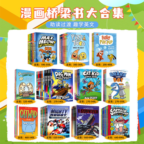 学乐神探狗狗内裤超人胖龙蓝蓝