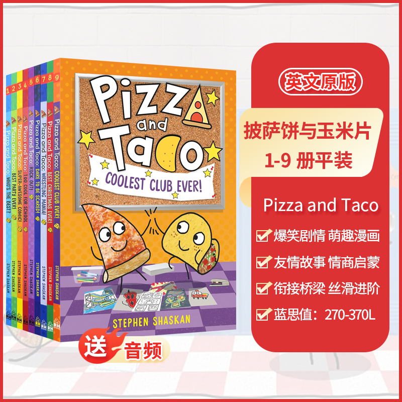 儿童初阶幽默搞笑全彩漫画绘本