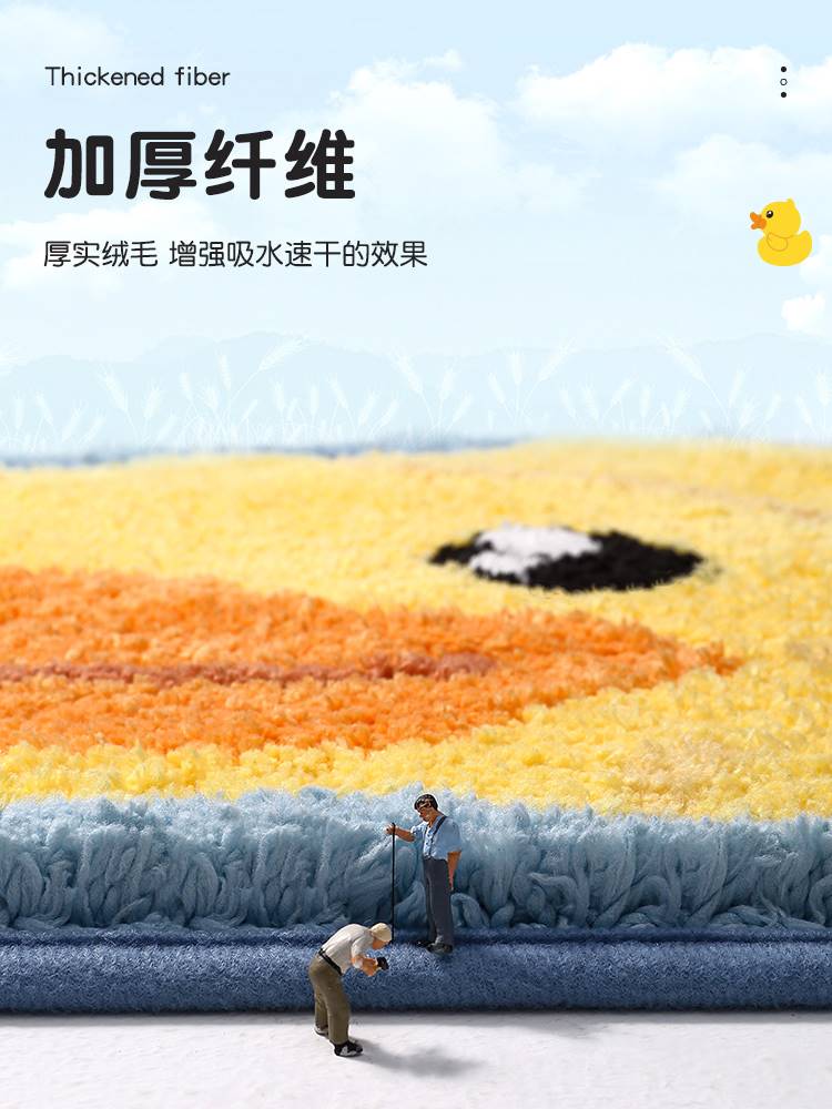 浴室小黄鸭地垫吸水家用脚垫门垫进门地毯厕所门口垫子卫生间防滑
