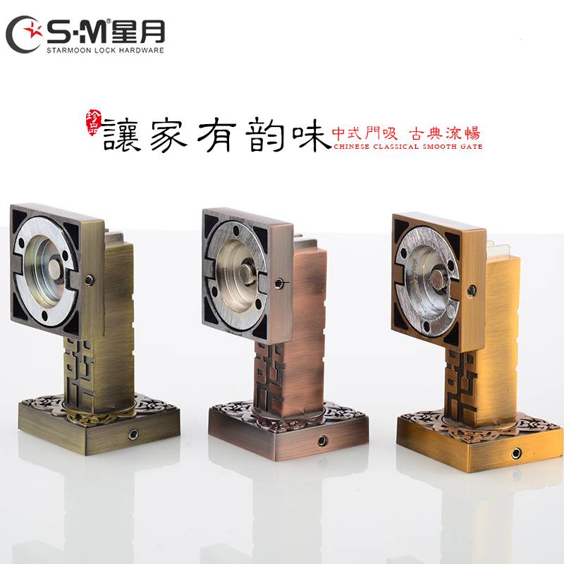 中式门吸大吸力强磁地吸卫生间别墅防撞门挡防风门挡器仿古铜门吸