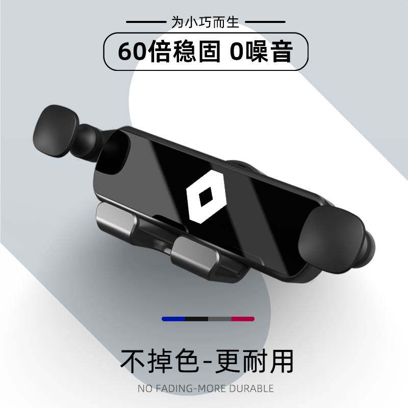 雷诺科雷傲进口专用手机车载支架汽车配件大全改装导航装饰内饰