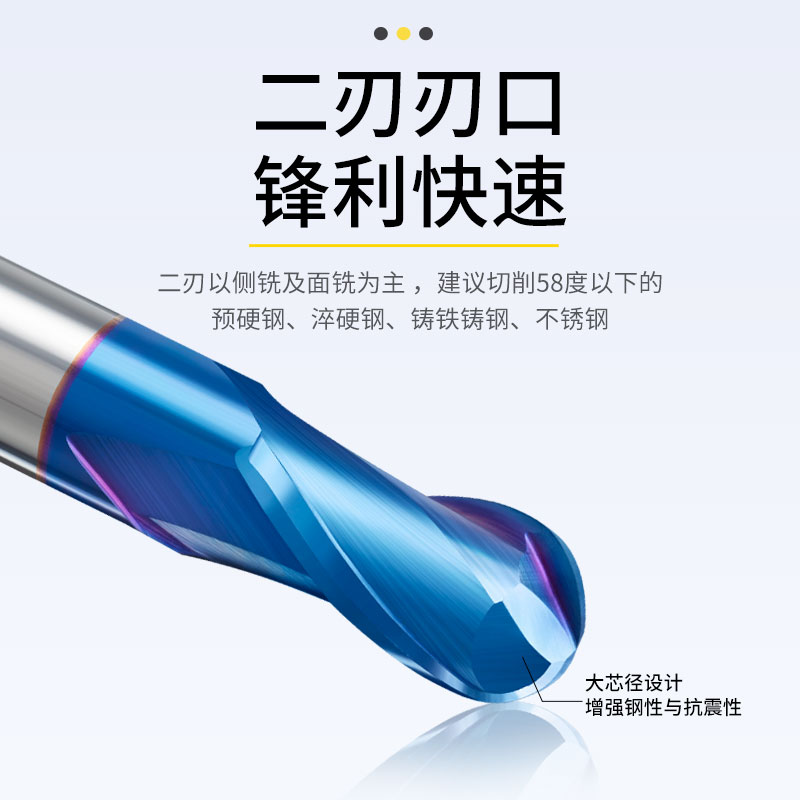 60度钨钢球刀涂层2刃球型刀进口加工中心硬质合金数控65度R立铣刀
