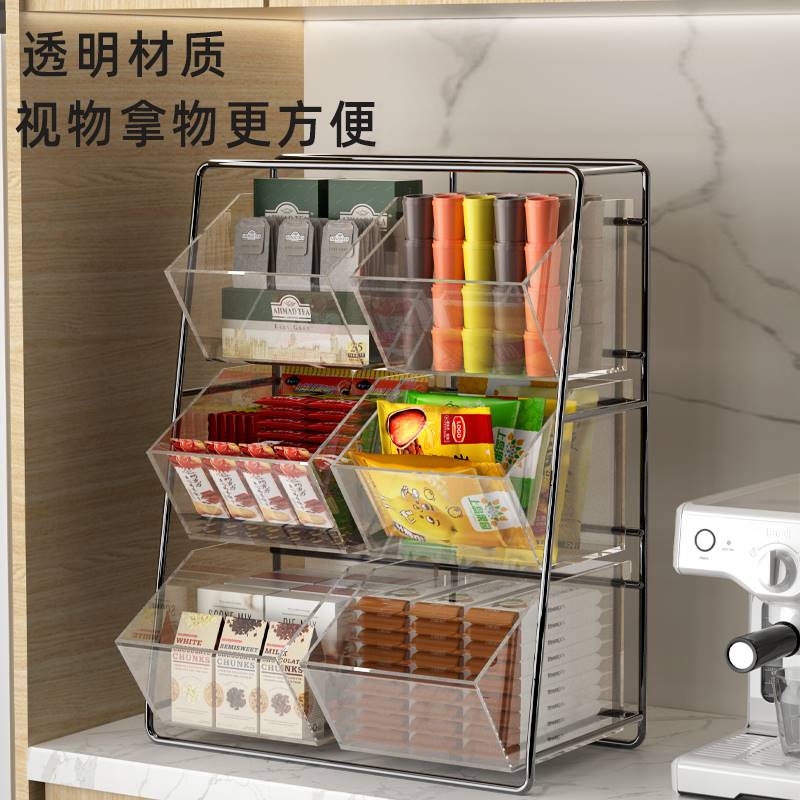 咖啡胶囊收纳盒亚克力茶包展示架桌面茶水间三顿半咖啡条装置物架