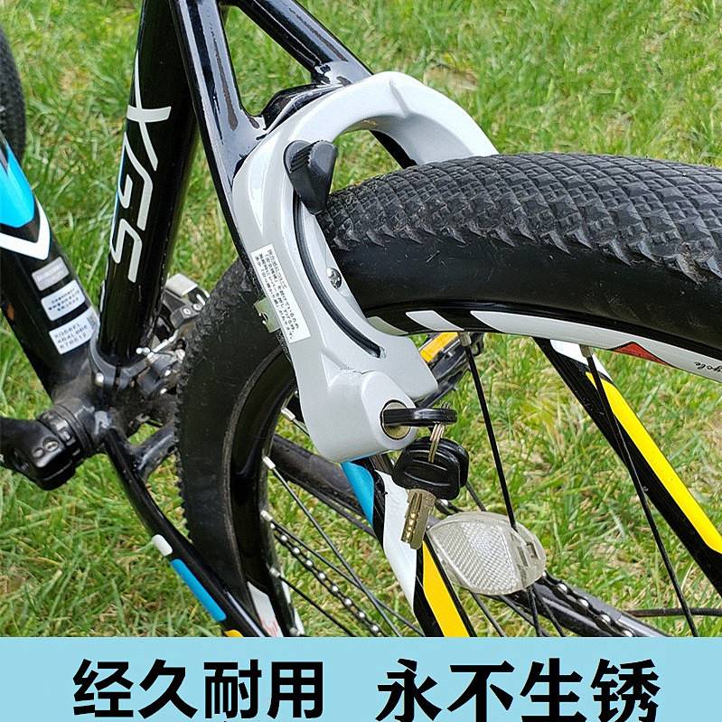 日本自行车全新防锈马蹄锁山地车通勤车公路车固定防盗锁