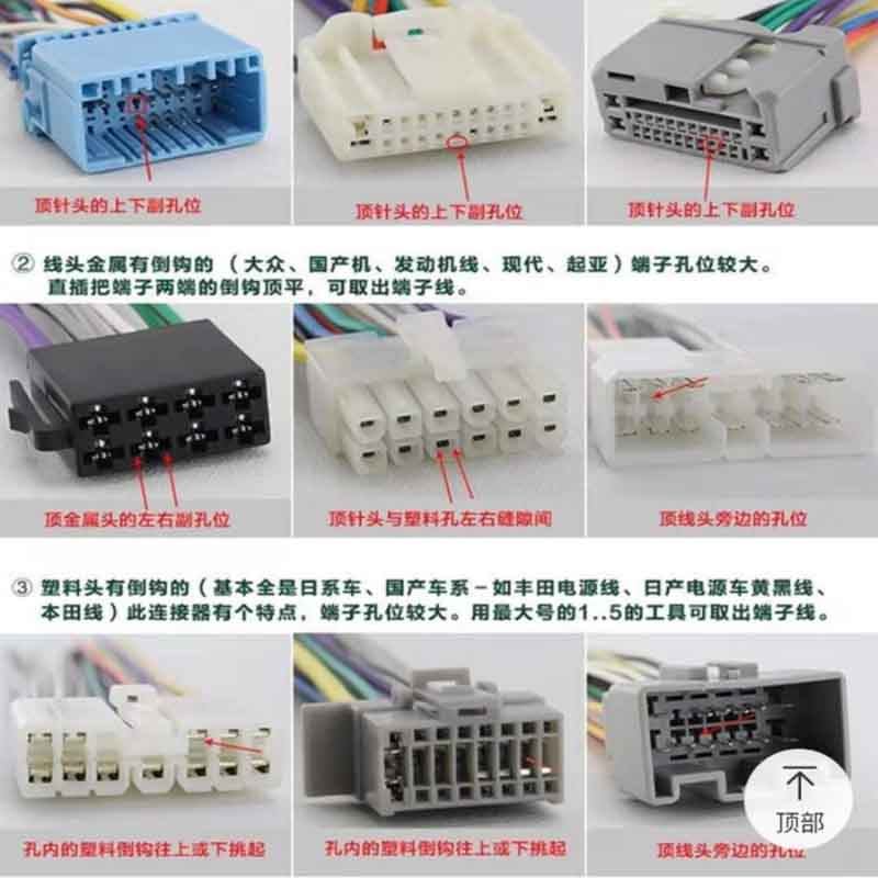 高硬度端子退针器通用汽车线束拆卸拔取工具推取挑针退出器不锈钢