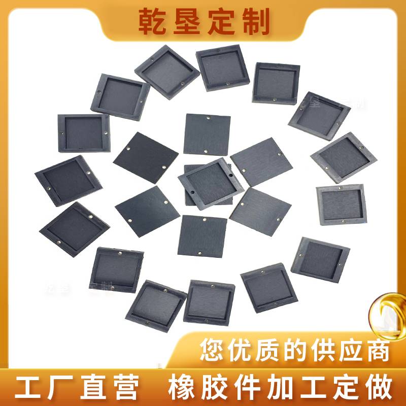 橡胶硅胶加工定制异形密封件橡胶硅胶帽塞圈垫片硫化工厂定做模具