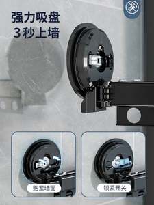 天地鱼吸盘折叠晾衣架室内家用阳台窗户免打孔隐形伸缩晾衣杆神器