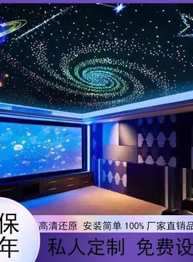 星空顶吊顶酒吧KTV清吧满天星影音室理发店星空顶光纤灯