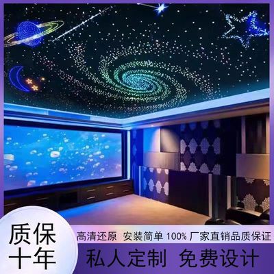 星空顶吊顶酒吧KTV清吧满