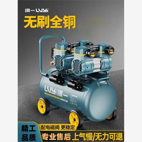 空压机充气泵小型220v便