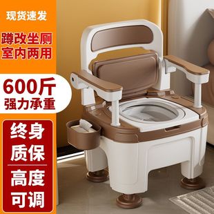 折叠扶手老人加厚室内坐便马桶 孕妇病人床头移动坐便椅 防滑防臭