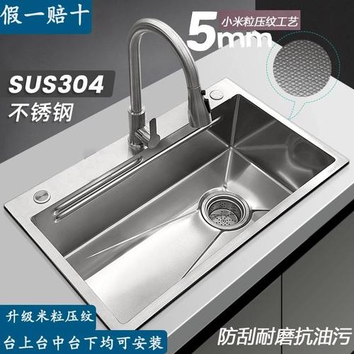 5.0加厚钢印SUS304不锈钢原色厨房水槽拉丝手工大单槽左右下水