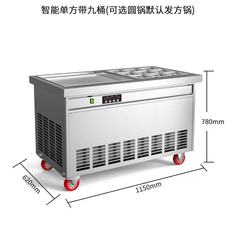 嘉旺佰特炒酸奶机炒冰机器全自动插电款炒冰淇淋机炒奶机商用摆摊