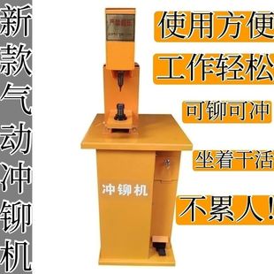 刹车片冲铆机电动全自动铆片机新款 气动立式 铆钉机铆接机铆布机