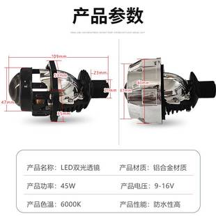 摩托车LED双光透镜激光透镜汽车远光安装 氙气灯鱼眼电动车灯恶魔