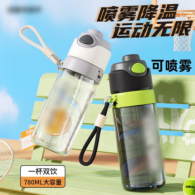夏日运动大容量水杯喷雾一体降温