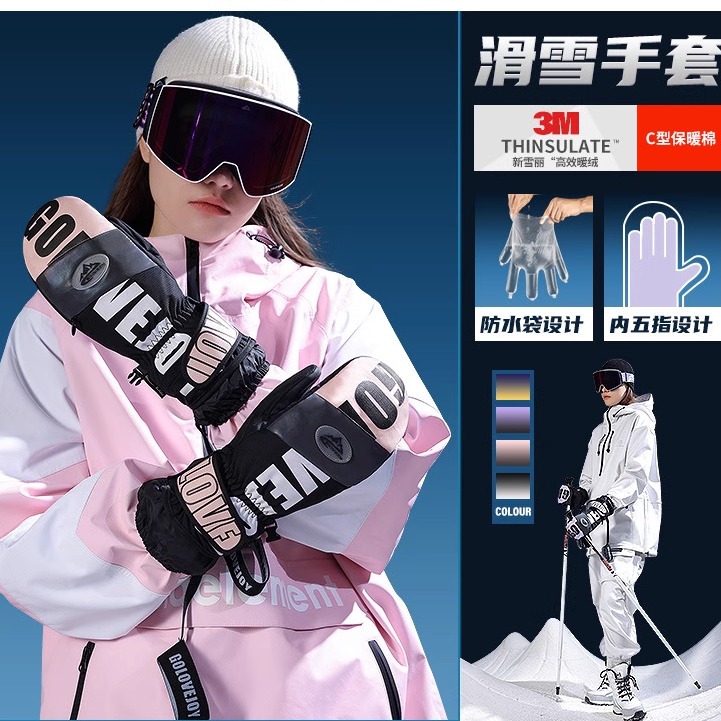 保暖骑行加绒冬季触屏运动户外新