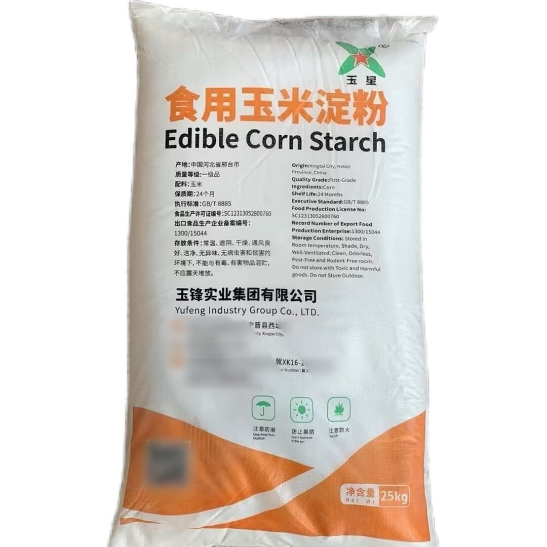 玉米淀粉食用级50斤烘焙勾芡增稠
