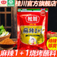 桂川麻辣1 1干蘸150g辣椒面干碟蘸料云南特产特辣辣子沾水辣椒粉
