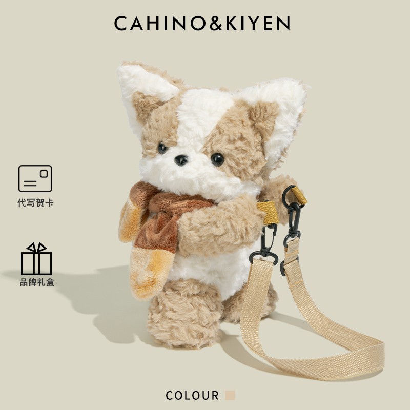 CAHINO&KIYEN可爱围巾小狗毛绒公