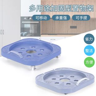 煤气瓶垫底增高防生锈移动底座垫高花盆垫高煤气罐万向轮移动底座