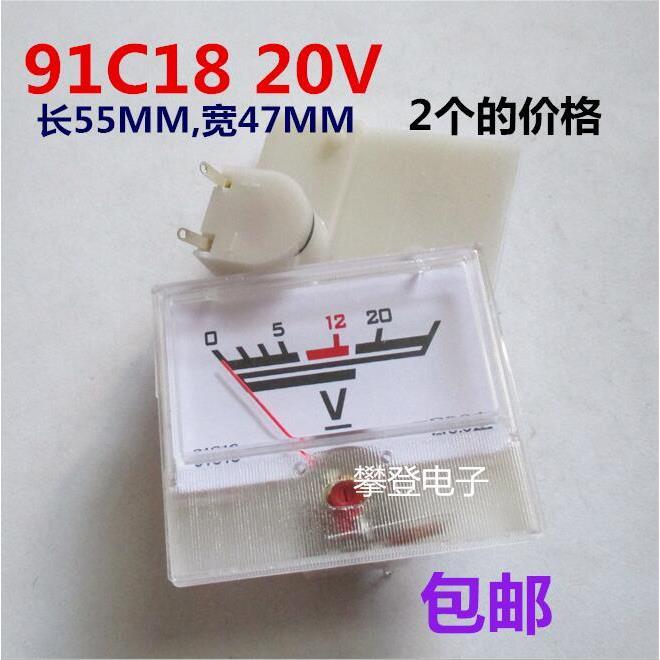指针式电压表电流表91C18直流 30V 50V 逆变器专用尺寸55*47*