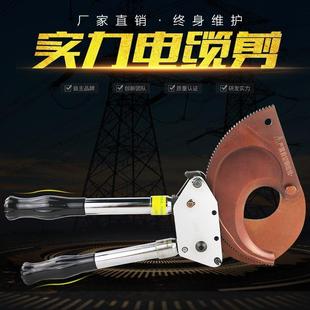 棘輪式 電纜剪刀手動(dòng)齒輪鋼絞線剪切線鉗銅鋁線纜J40 100