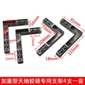 铝框门铰链隐藏重型高柜门木门液压上下天地铰链三维调节合页i.