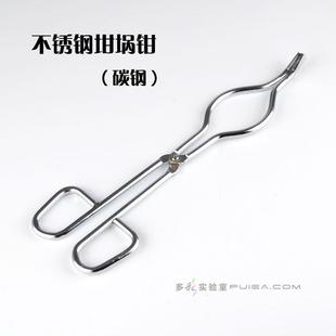 马弗炉箱式 250 不锈钢坩埚钳 电阻炉用烧杯夹200 400mm长 300 350