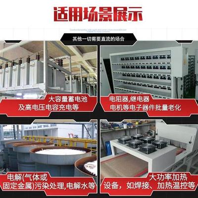 可调开关电源220转24v12v36v48v110伏直流5v稳压电源模块恒流源
