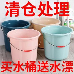 塑料桶水桶家用储水用大水桶圆桶加厚塑料水桶手提大号宿舍洗衣桶
