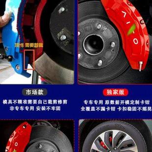 AITO问界新M7刹车卡钳罩M5EV轮毂改装 24款 升级M9专用配件用品